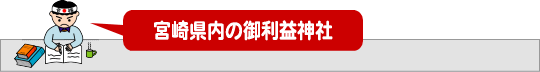 �{�茧���̌䗘�v�_��