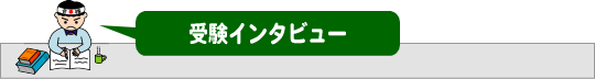 �󌱃C���^�r���[