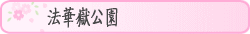 �@�؛Ԍ���
