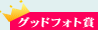 �O�b�h�t�H�g��