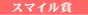 �X�}�C����