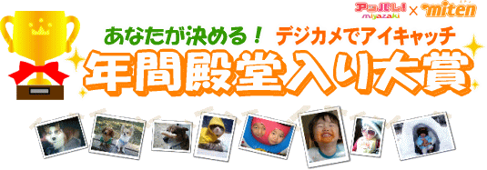 �f�W�J���ŃA�C�L���b�`�N�ԓa��������