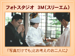 �t�H�g�X�^�W�I�@�R�l�i�X���[�G���j