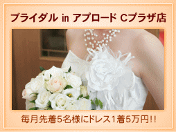 �u���C�_��in�A�v���[�h�@�b�v���U�X
