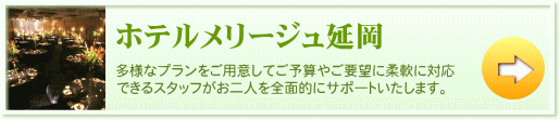 �z�e�������[�W������