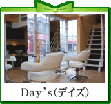 Day's（デイズ）