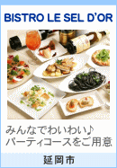 BISTRO LE SEL D'OR
