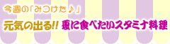 �����νФ�!!�Ƥ˿��٤��������ߥ�����