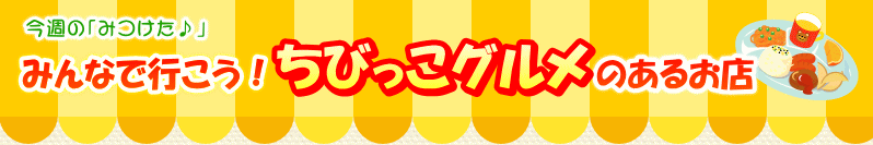 �݂�Ȃōs�����I���т����O�����̂��邨�X