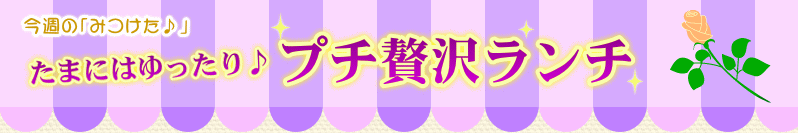 �݂�Ȃōs�����I���т����O�����̂��邨�X