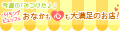�ʎގ����ݎ��ޡ��ˎގ����̎������ʤ��⿴�������Τ�Ź��