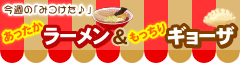 ���ä������Ҏ�&��ä��ꎷ�ގ�������