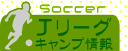 J���[�O�L�����v���