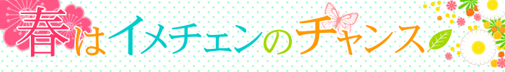 �t�̓C���`�F���̃`�����X