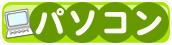�p�\�R��