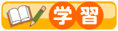 �w�K