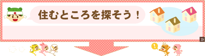 �Z�ނƂ����T�����I