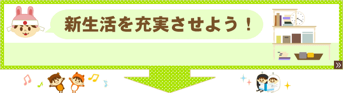�V�������[�������悤�I