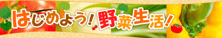�͂��߂悤�I��ؐ����I