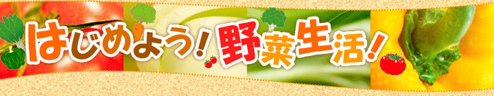 �͂��߂悤�I��ؐ����I