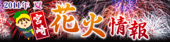 2011ǯ�� �ܺ�ֲо���