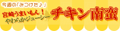 �ܺꤦ�ޤ����!���餫���ގ������� ����������