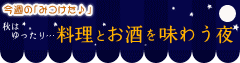 ���Ϥ�ä��ꎥ�������Ȥ����̣�臘��