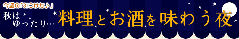 �H�͂������E�E�����Ƃ����𖡂키��