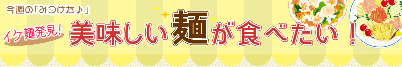 �H�͂������E�E�����Ƃ����𖡂키��
