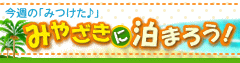 �ߤ䤶������ޤ�����