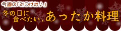 �ߤ����˿��٤��������ä�������