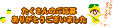 ��������Τ����礢�꤬�Ȥ��������ޤ���