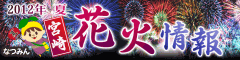 2012ǯ�� �ܺ�ֲо���