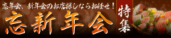 ˺��ǯ���ý�2012-2013