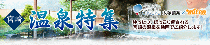 �{�艷����W�@��ː���~miten
