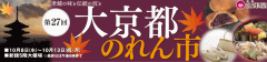 �ܺ껳���� ��27�� ����ԤΤ���