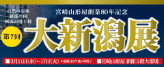 �ܺ껳���� ��7���翷��Ÿ