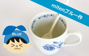 miten�u���[