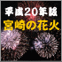 �ܺ�βֲ�