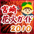 �ܺ�ֲХ�����2010