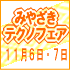 �裱����ƥ��Υե����ˤ����γ��ͤˡ�