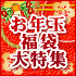 ��ǯ�̡�ʡ�����ý�2010