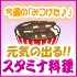 ��vol.4�۸����νФ롪���Ƥ˿��٤��������ߥ����� 2010/07/22��