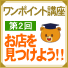 miten�Ǥ�Ź�Ĥ��褦��