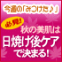 ��vol.3��ɬ����������ȩ�����Ƥ��奱���Ƿ�ޤ� 2010/09/02��