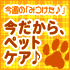 ��vol.4�ۺ������顢�ڥåȥ��� 2010/09/16��