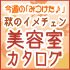 ��vol.5�۽��Υ�������� ���Ƽ��������� 2010/09/30��