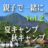 �ƻҤǰ��� Vol.2