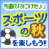 ��vol.6�ۥ��ݡ��Ĥν���ڤ��⤦�� 2010/10/14��