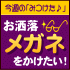 ��vol.7�ۤ�ޯ��ᥬ�ͤ򤫤������� 2010/11/04��
